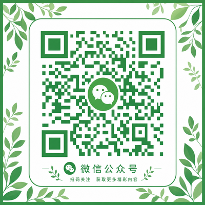 人兽公众号